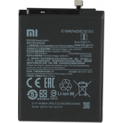 Xiaomi BM4J Μπαταρία 4400mAh για Redmi Note 8 Pro