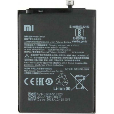 Xiaomi BN51 Bulk Μπαταρία 4900mAh για Redmi 8A