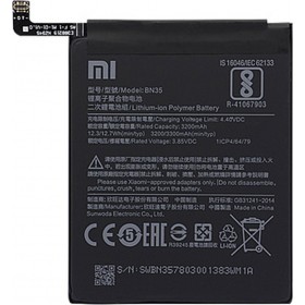 Xiaomi BN35 Bulk Μπαταρία 3300mAh για Redmi 5