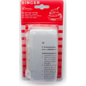 Singer 100012109 Φίλτρο για Σύστημα Σιδερώματος Singer 100012109 Φίλτρο για Σύστημα Σιδερώματος