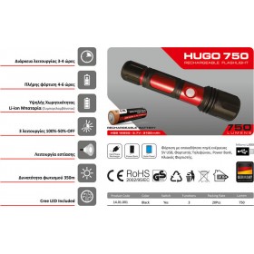 Com Φακός Επαναφορτιζόμενος Led Hugo 750 Com Φακός Επαναφορτιζόμενος Led Hugo 750
